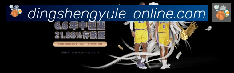 赛事专题整合